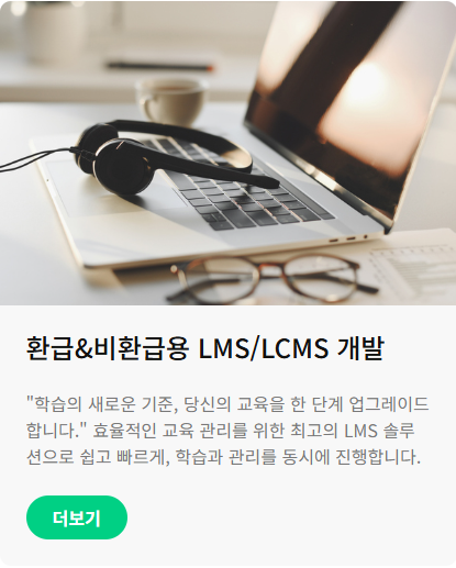 광고